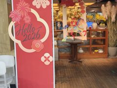 -Wood Garden(合生汇店)