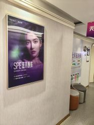 -广州美莱医疗美容医院
