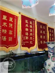 -天津健丽·去眼袋医疗美容机构
