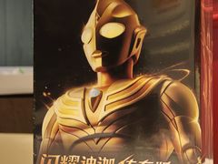 -必胜客(江东万达店)