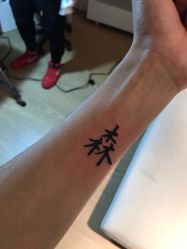 -飛凡TATTOO纹身•原创