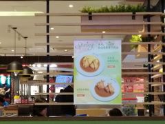 门面-COCO壱番屋(大华路店)