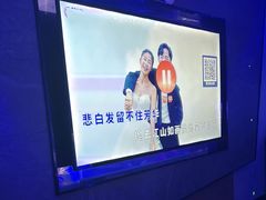 -星璨火吧KTV聚会餐厅(华清广场店)