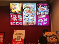 -永和大王(巨峰路店)