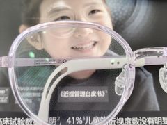 -青岛亨得利眼镜(城阳家佳源店)