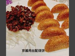 -全聚德(新街口店)