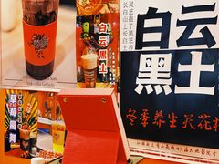 -囍福咖啡(这有山店)