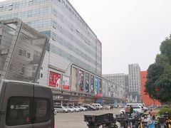-万润国际酒店用品市场