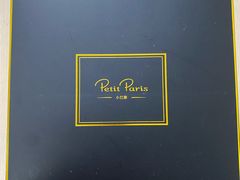 -PETIT PARIS 小巴黎(花园道店)