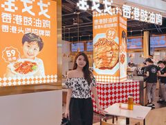 -金戈戈香港豉油鸡(皇庭广场店)