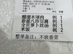 -红旗饭庄
