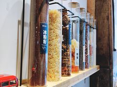 -甜心闲生传统手工冰粉(太古里店)