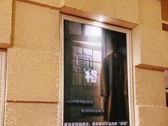 -H立方实景剧情密室(天河旗舰店)