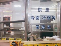 -玉华饮食店(茅台路店)