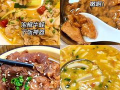 -怪怪龙虾·澳洲蓝龙王·深夜食堂(惊驾路店)