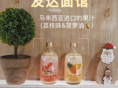 -友达面馆(广州总店)