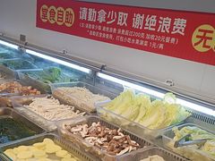 -成老灶火锅鸡(平山店)