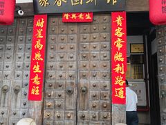 -三坊七巷历史文化街区