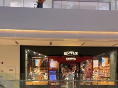 -西西弗书店&矢量咖啡(凯德晶萃广场店)