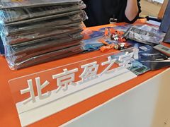 -北京盈之宝宝马&MINI4S店(望京店)