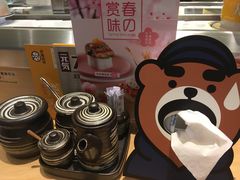 -元气寿司(新城市广场店)