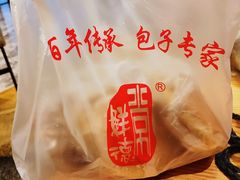 -常鲜德乐购迎桂馒头店(麻巷公寓店)