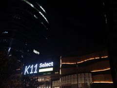 -武汉光谷K11