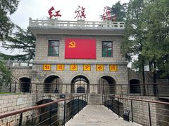-红旗渠纪念馆