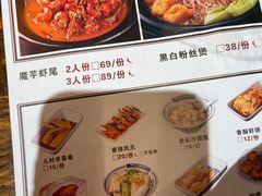 -黑白电视长沙小吃(悦汇城店)