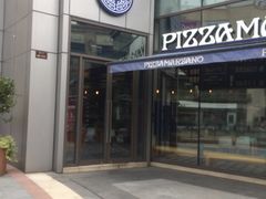 -玛尚诺Pizza&Bar(长泰广场店)