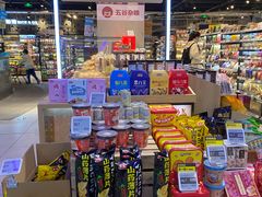 -盒马鲜生(悦峰店)
