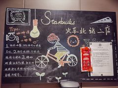 -星巴克(重庆火车北站北广场II店)