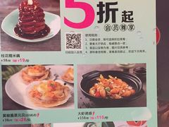 菜单-江南厨子·品苏杭(华润万象店)