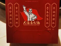 -大队长主题火锅(观音桥店)