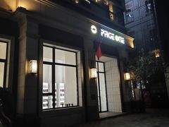 -PAGEONE(北京坊店)