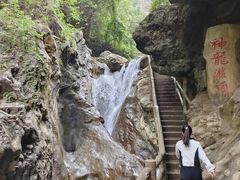 -华蓥山天意谷景区