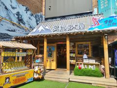 -新疆国际大巴扎