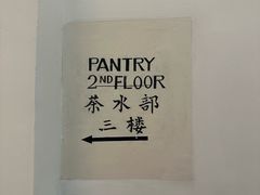 -大馆(前中区警署建築群)