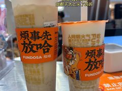 -放哈·甜醅子奶茶创造者(正宁路店)