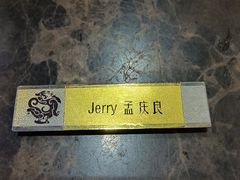 -北京王府井天伦王朝酒店