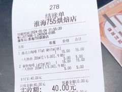 -Manner Coffee(淮海755店)