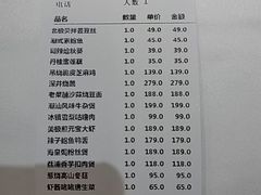 -香港龙凤楼(陆家嘴中心店)