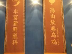 -木王宴语·野生鲜菌火锅(玉河店)