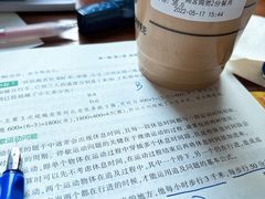 -MIAO COFFEE