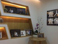 -壹人壹像工作室(购物公园店)