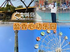 -盈香心动乐园
