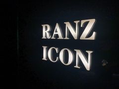 -深圳滨河时代ICON LAB艾垦酒店