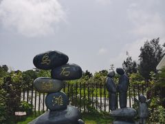 -乌石塘景区