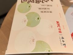 -肯德基(八里台店)
