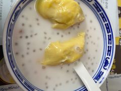 榴莲芋圆西米-传统糖水